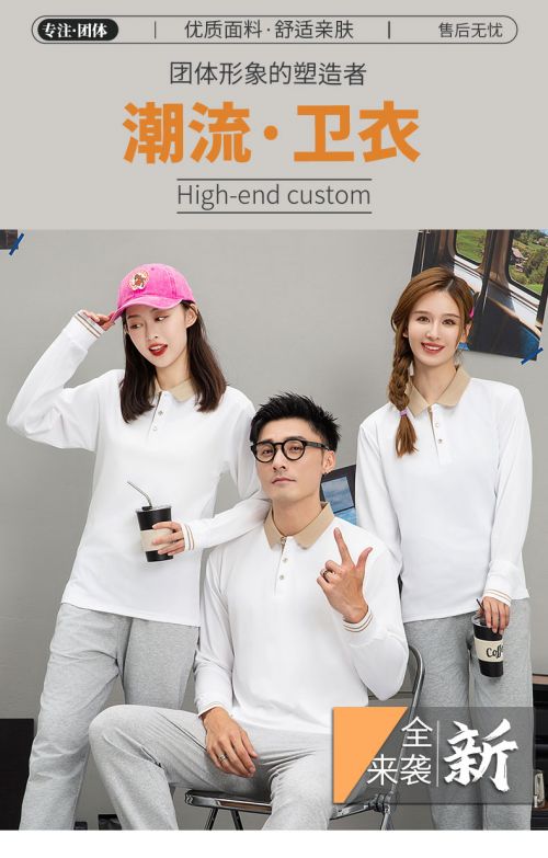 04款长袖polo衫详情 (1)