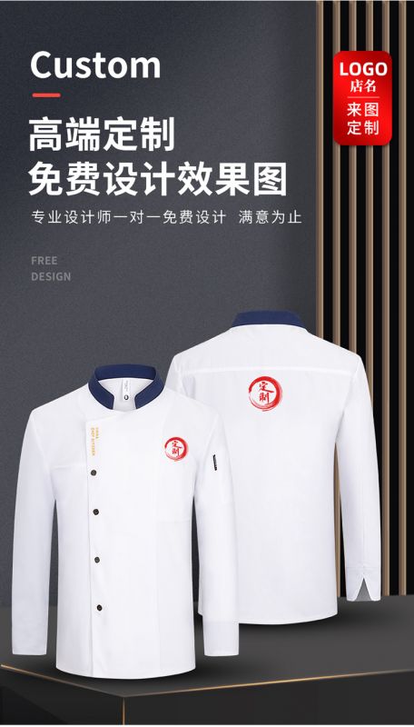 1中国宴会1091_08