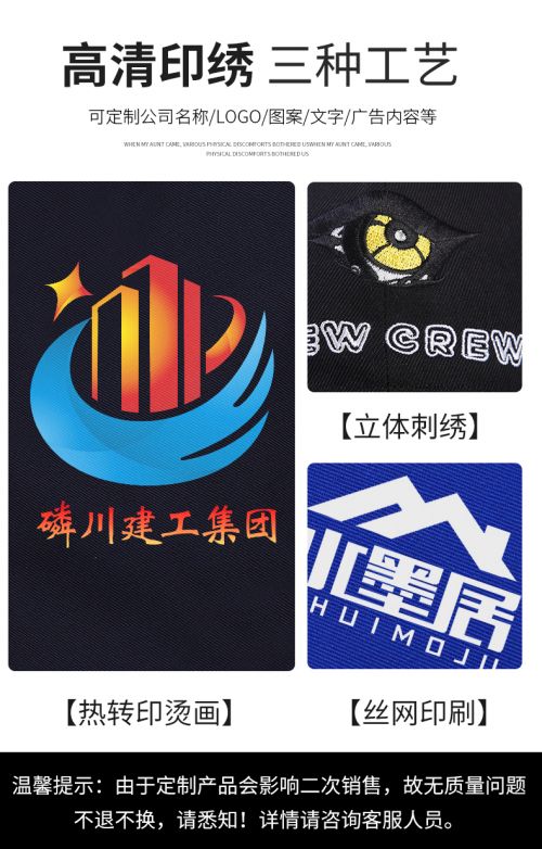 9916---5色全工艺棉环卫马甲1_10