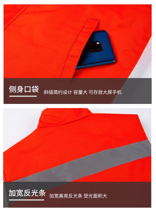 9916---5色全工艺棉环卫马甲1_12