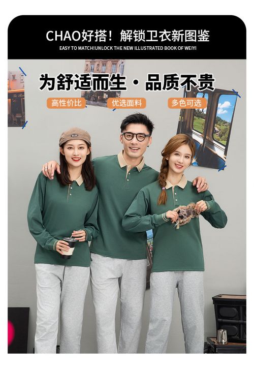 04款长袖polo衫详情 (8)