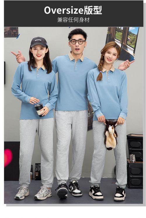 04款长袖polo衫详情 (6)