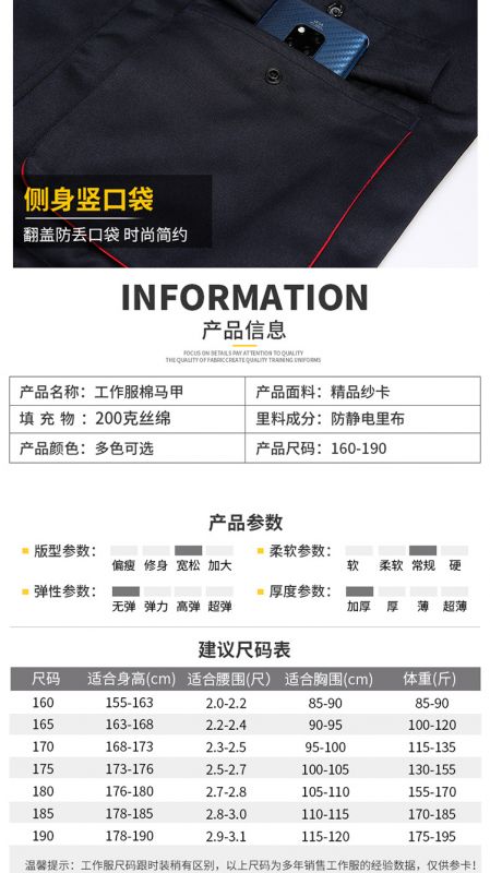 GYJ9902拼色棉马甲1_09