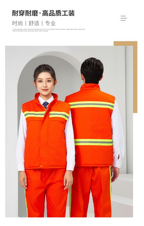 9916---5色全工艺棉环卫马甲1_18