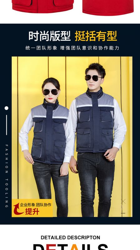 GYJ9902拼色棉马甲1_06