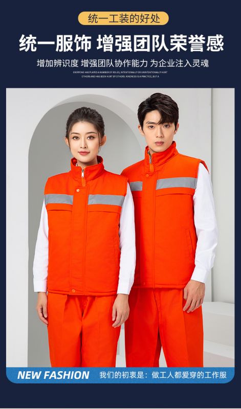 9916---5色全工艺棉环卫马甲1_03