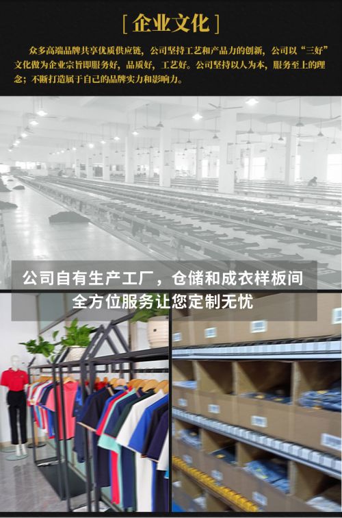 04款长袖polo衫详情 (28)