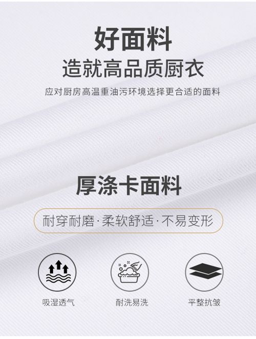 1中国宴会1091_04