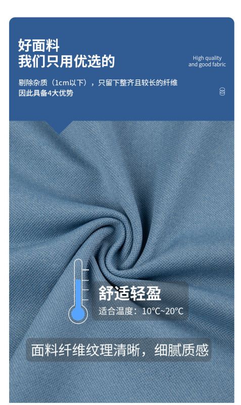 04款长袖polo衫详情 (7)