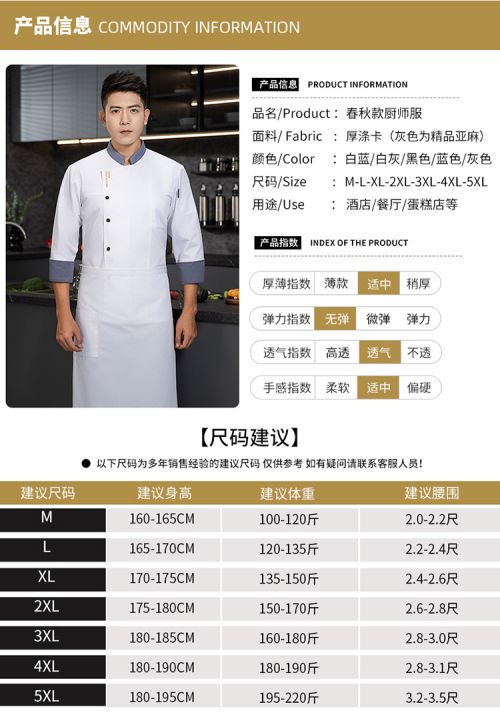 1中国宴会1091_16