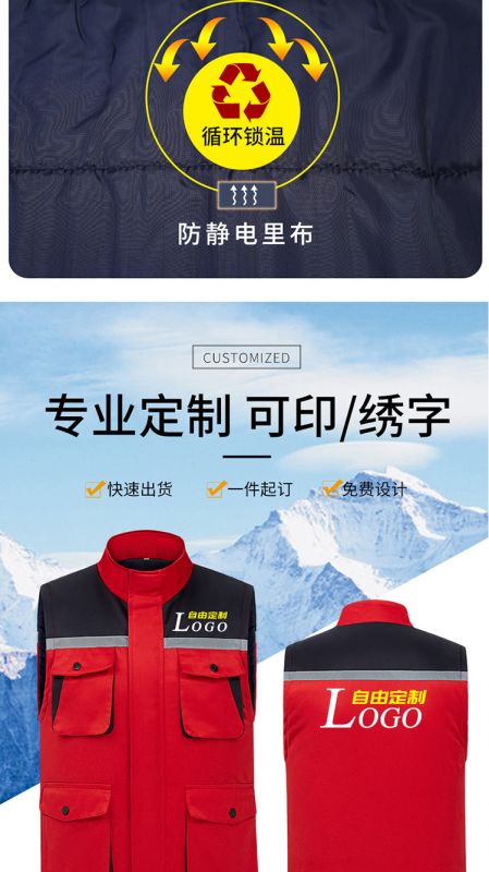 GYJ9902拼色棉马甲1_05