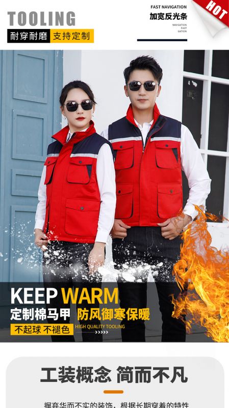 GYJ9902拼色棉马甲1_01