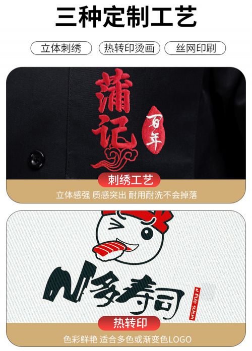 1中国宴会1091_10