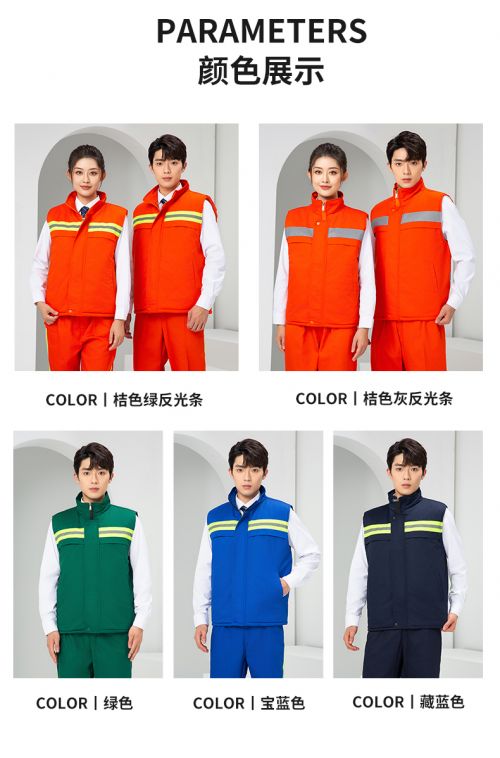 9916---5色全工艺棉环卫马甲1_16