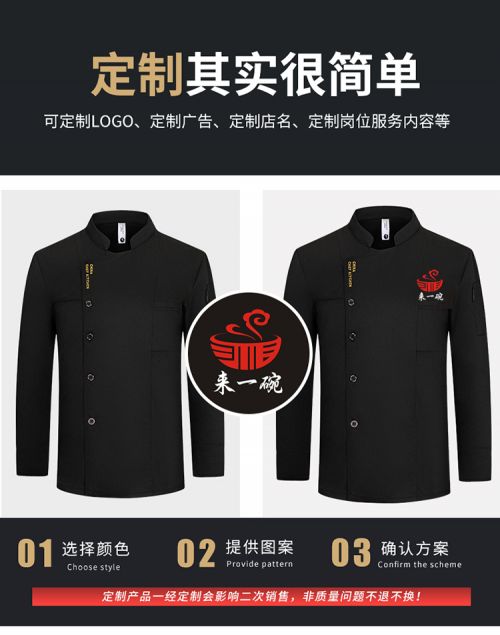 1中国宴会1091_09