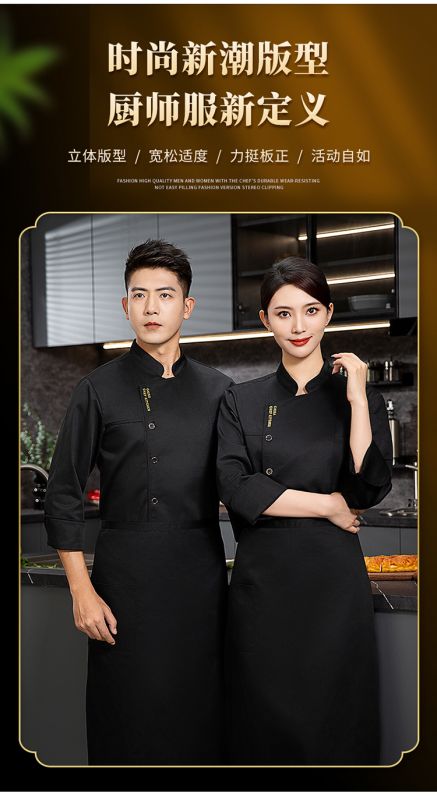 1中国宴会1091_03