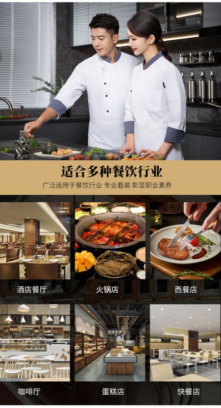 1中国宴会1091_12