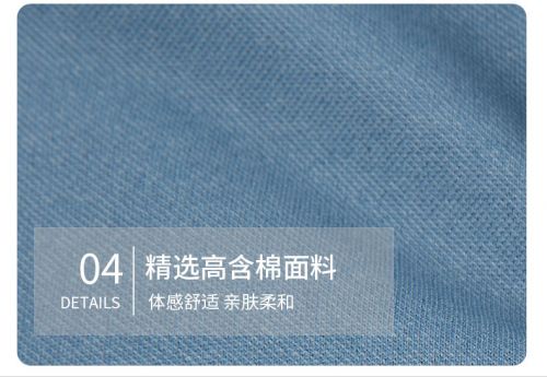 04款长袖polo衫详情 (27)