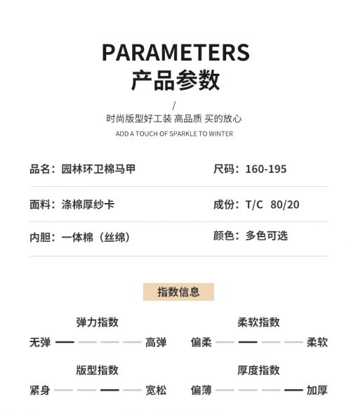 9916---5色全工艺棉环卫马甲1_14