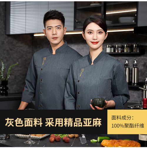 1中国宴会1091_05