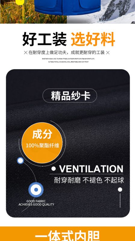 GYJ9901小拉链棉马甲1_03