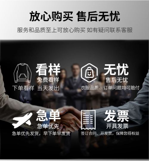 04款长袖polo衫详情 (3)