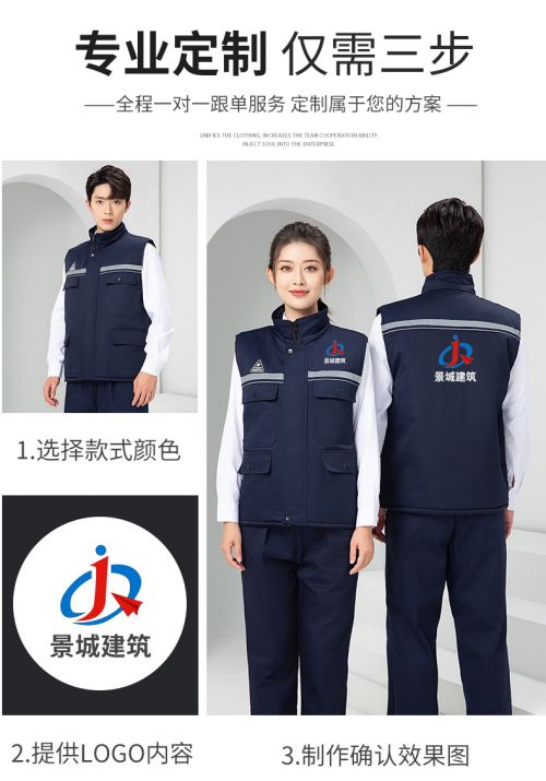 9903--6色双反防静电棉马甲1_08