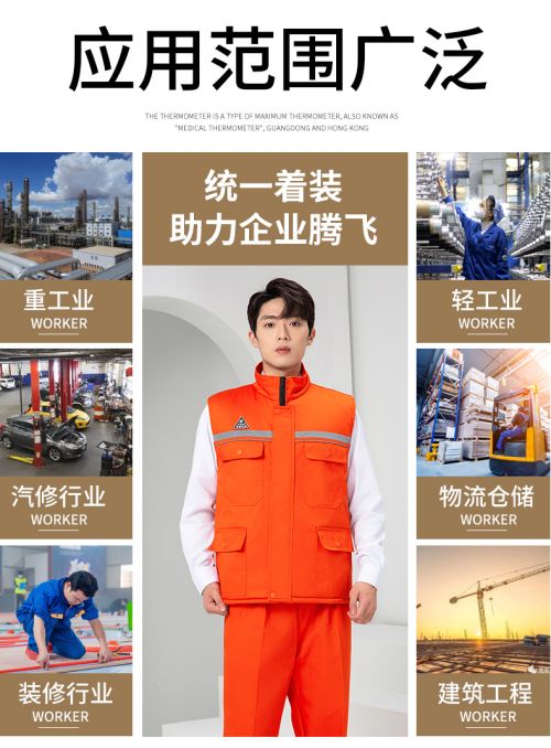 9903--6色双反防静电棉马甲1_12