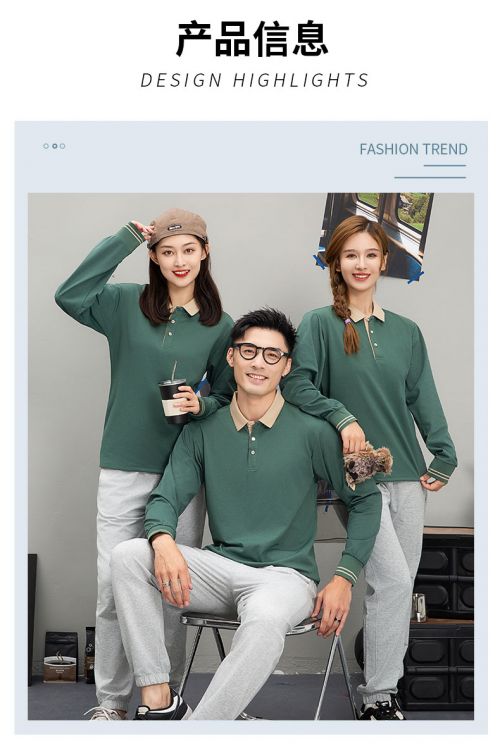 04款长袖polo衫详情 (17)