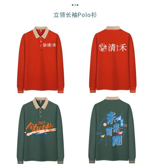 04款长袖polo衫详情 (18)