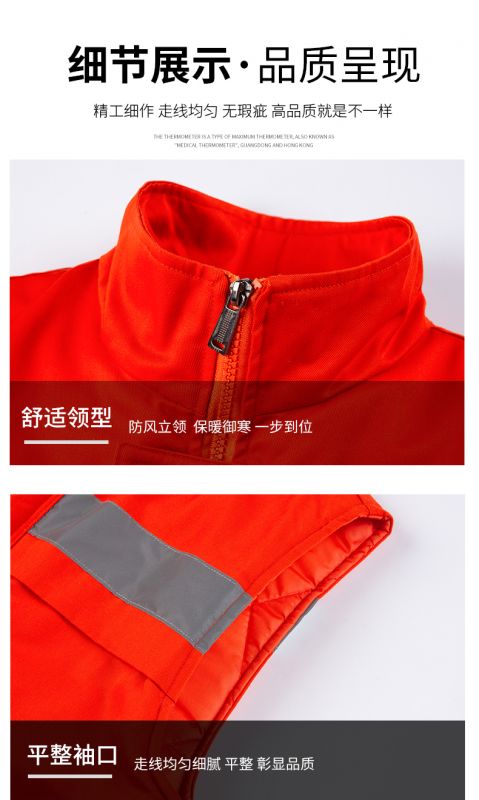 9916---5色全工艺棉环卫马甲1_11